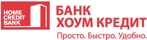 Логотип клиента («Хоум кредит Финанс Банк»)